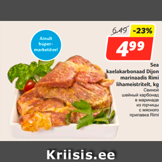 Скидка - Свиной шейный карбонад в маринаде из горчицы с мясного прилавка Rimi