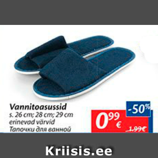 Allahindlus - Vannitoasussid