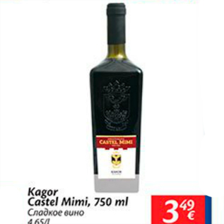 Allahindlus - Kagor castel Mini, 750 ml