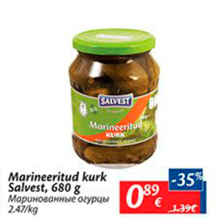 Allahindlus - Marineeritud kurk salvest, 680 g