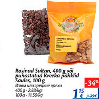 Allahindlus - Risinad Sultan, 400 g või puhastatud Kreeka pähklid Saules, 100 g