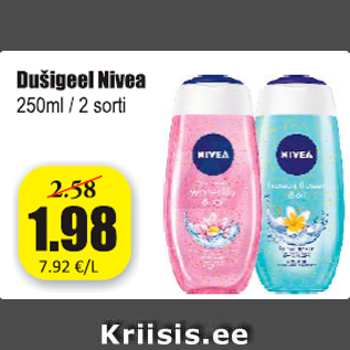 Скидка - Гель для душа Nivea