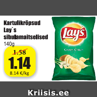 Скидка - Картофельные чипсы с луковым ароматом 140 г