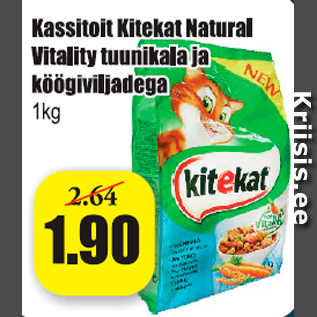 Скидка - Корм для кошек Kitekat натуральный Vitality с тунцом и овощами 1 кг