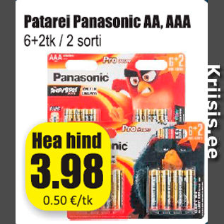 Скидка - Батарейки Panasonic AA, AAA