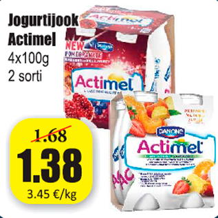 Скидка - Йогуртовый напиток Actimel