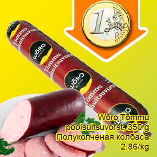 Allahindlus - Wõro Tõmmu poolsuitsuvorst, 350 g