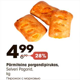 Allahindlus - Pärmitaina porgandipirukas, Selveri Pagarid, kg