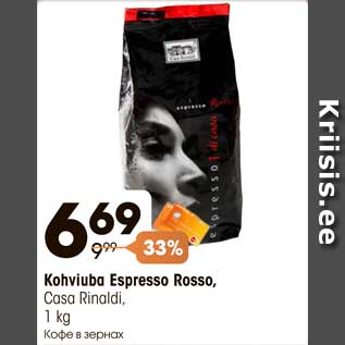 Allahindlus - Kohviuba Espresso Rosso, Casa Rinaldi, 1 kg