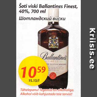 Allahindlus - Šoti viski Ballantines Finest