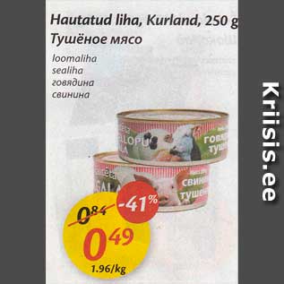 Allahindlus - Hautatud liha, Kurland, 250 g