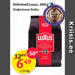 Allahindlus - Kohvioad Luxus, 900 g