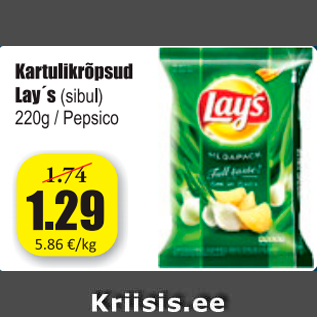 Allahindlus - Kartulikrõpsud Lay`s