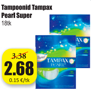 Скидка - Тампоны