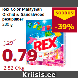 Allahindlus - Rex Color Malaysian Orchid & Sandalwood pesupulber 280 g