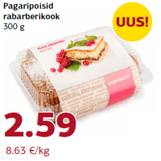 Allahindlus - Pagaripoisid rabarberikook 300 g