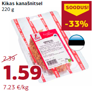 Allahindlus - Kikas kanašnitsel 220 g