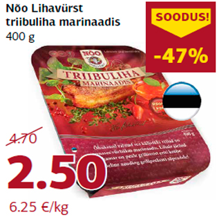 Allahindlus - Nõo Lihavürst triibuliha marinaadis 400 g