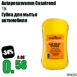 Allahindlus - Autopesusvamm Casatrend 1tk