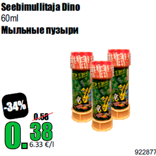 Allahindlus - Seebimullitaja Dino 60ml