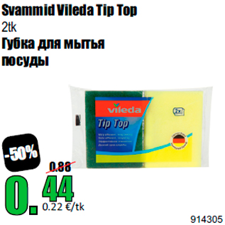 Allahindlus - Svammid Vileda Tip Top 2tk