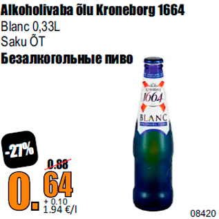 Allahindlus - Alkoholivaba õlu Kroneborg 1664