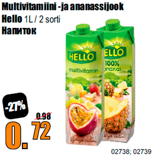 Allahindlus - Multivitamiini -ja ananassijook