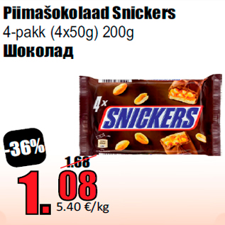 Allahindlus - Piimašokolaad Snickers