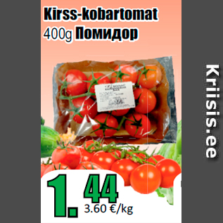 Allahindlus - Kirss-kobartomat 400g