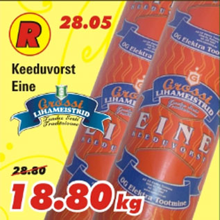 Allahindlus - Keeduvorst Eine