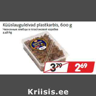 Allahindlus - Küüslauguleivad plastkarbis, 600 g