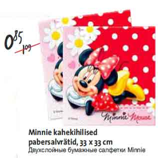 Скидка - Двухслойные бумажные салфетки Minnie