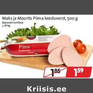 Allahindlus - Maks ja Moorits Piima keeduvorst, 500 g