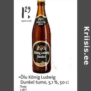 Allahindlus - •Õlu König Ludwig Dunkel tume, 5,1 %, 50 cl
