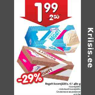 Allahindlus - Regatt koorejäätis, 1l / 480 g •koorejäätis •šokolaadi koorejäätis