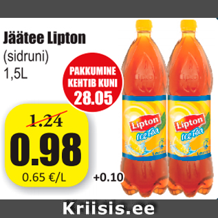 Скидка - Холодный чай Lipton