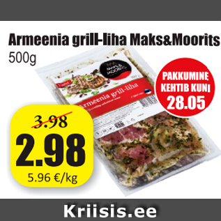 Скидка - Армянский мясо-гриле