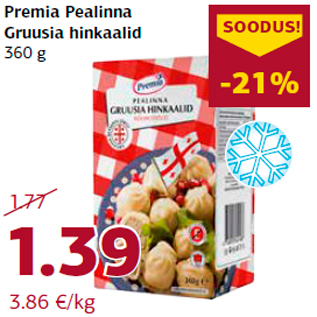 Allahindlus - Premia Pealinna Gruusia hinkaalid 360 g