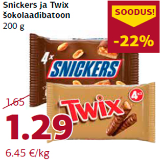 Allahindlus - Snickers ja Twix šokolaadibatoon 200 g