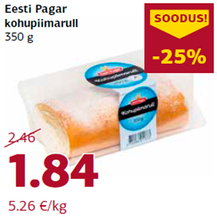 Скидка - Творожный рулет Eesti Pagar 350 г