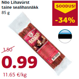 Allahindlus - Nõo Lihavürst taine sealihasnäkk 85 g