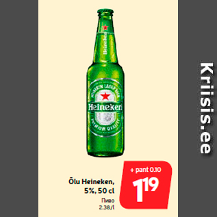 Allahindlus - Õlu Heineken, 5%, 50 cl