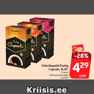 Allahindlus - Kohvikapslid Paulig Cupsolo, 16 tk*