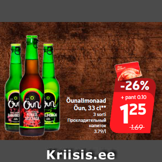 Allahindlus - Öunalimonaad Öun, 33 cl**