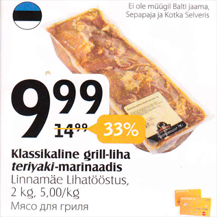 Allahindlus - Klassikaline grill-liha teriyaki-marinaadis