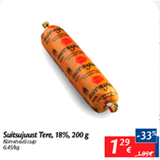 Allahindlus - Suitsujuust Tere, 18%, 200 g