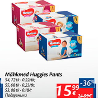 Allahindlus - Mähkmed Huggies Pants