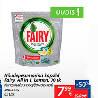 Allahindlus - Nõudepesumasina kapslid Fairy, All in 1, Lemon, 70 tk