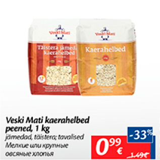 Allahindlus - Veski Mati kaerahelbed peenen, 1 kg