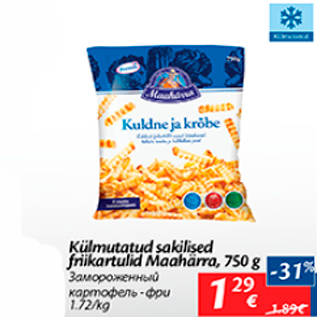 Скидка - Замороженный картофель - фри